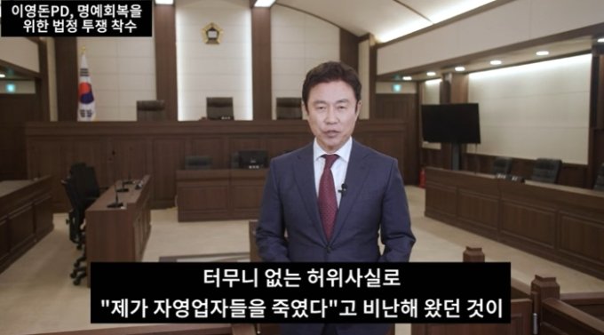 '소비자고발' 이영돈 "故김영애 사망, 내 탓 아냐" 발끈한 이유