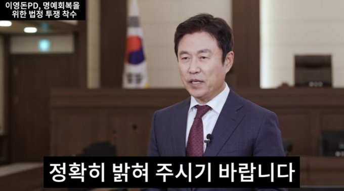 이혼→폐업→췌장암 투병…故김영애, '황토팩 사건' 그 후
