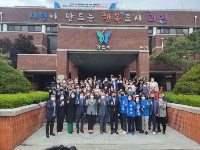 김종천 과천시장이 29일 과천시장 현관 앞에서 출마선언행사를 갖고 기념촬영을 하고 있다./사진제공=김종천 과천시장 측