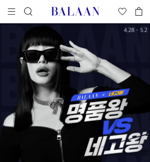 17% 할인약속? 오히려 값 올라