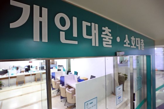 (서울=뉴스1) 황기선 기자 = 25일 서울시내 한 은행에서 대출 관련 창구가 운영되고 있다. 2022.4.25/뉴스1  