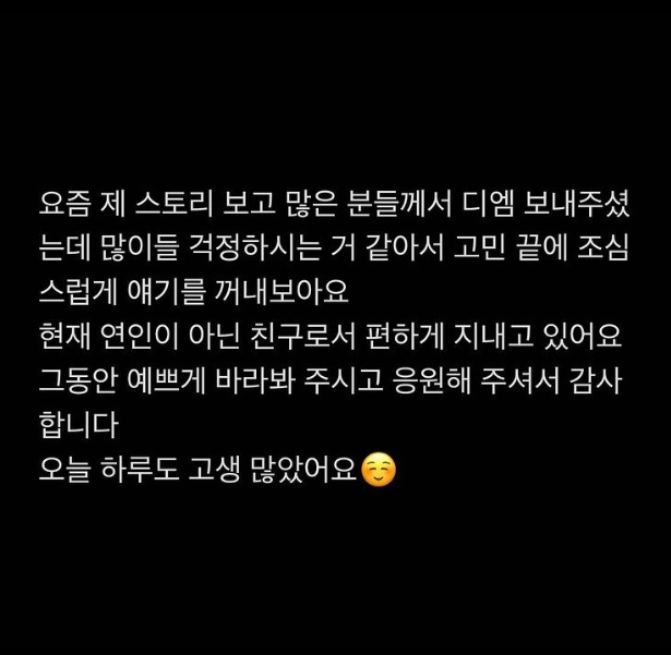 /사진=전선혜 인스타그램 캡처