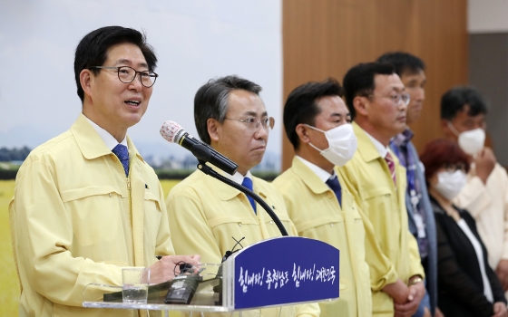 ▲ 양승조 충남지사가 지난 2020년 6월 농어민 수당 지급을 발표하고 있다.