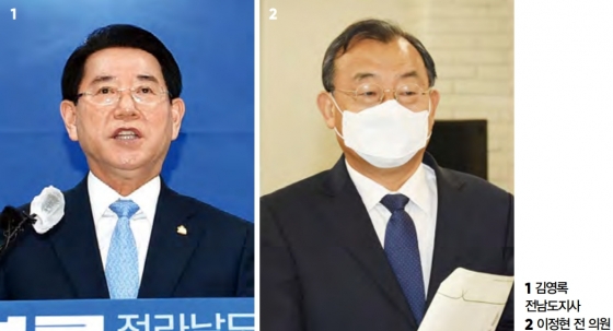 ▲1 노영민 전 청와대 비서실장 2 김영환 윤석열 대통령 당선인 특별고문