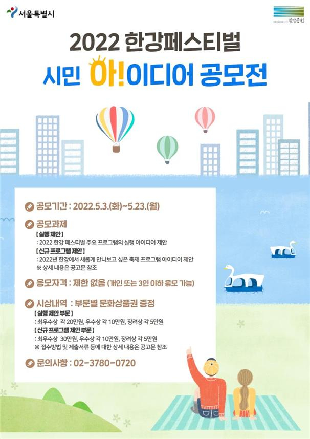 /사진제공=서울시