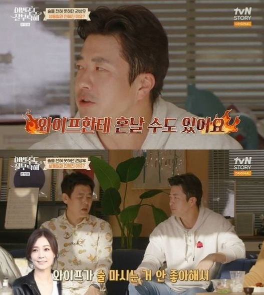 /사진=tvN 스토리 '이번 주도 잘 부탁해' 방송화면 캡처