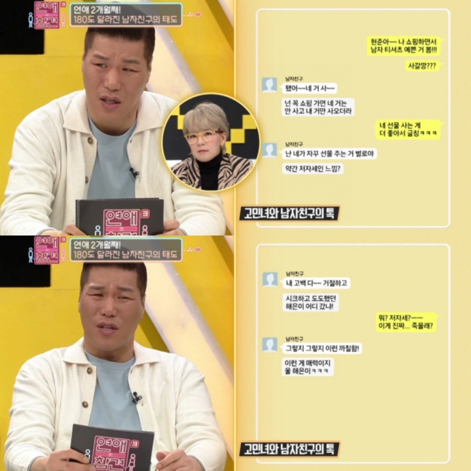 애정 표현에 애정 표현에