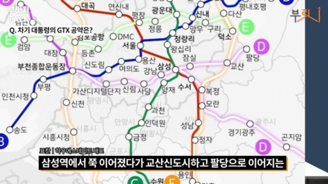 지난 3월 머니투데이 유튜브 채널 부릿지에서 윤석열 당선인의 GTX 노선 신설 공약을 설명하는 장면. /사진=부릿지 화면 갈무리