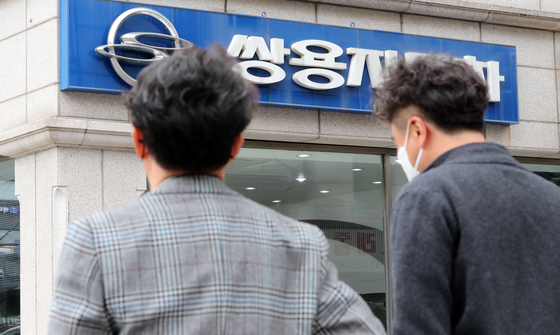 (서울=뉴스1) 장수영 기자 = 법원이 쌍용자동차의 인수합병 재추진을 허가한 지난달 서울시에 위치한 한 쌍용자동차 대리점 앞으로 시민이 지나가고 있다. 2022.4.14/뉴스1