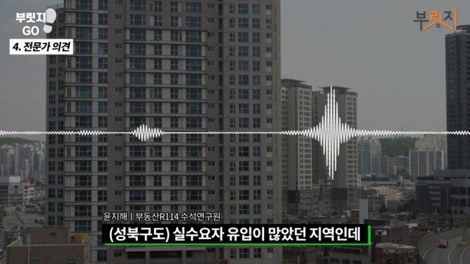 [부릿지]"빨리 사면 깎아줘요" 급매에 2억 '뚝'…서울 대단지도 휘청