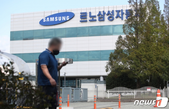 (부산=뉴스1) 여주연 기자 = 르노삼성 부산공장. 2020.9.25/뉴스1
