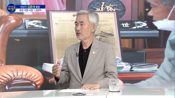 [파워인터뷰 화제人] 김윤세 인산가 회장 “죽염이 세계 식탁에 오르는 날까지”