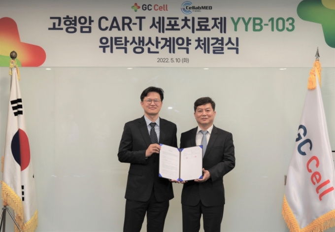 왼쪽부터 GC셀 박종원 생산본부장, 셀랩메드 이용석 생산본부장/사진제공=GC셀
