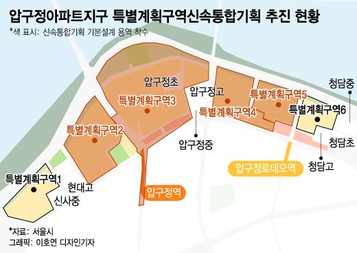 [단독]압구정 '50층 아파트' 나오나…4개구역 '재건축' 본궤도 올랐다