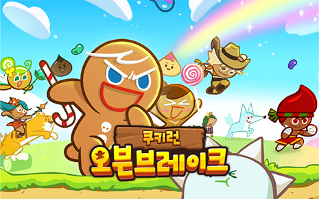쿠키런' 질주 멈추나…데브시스터즈 1Q 영업익 60%↓ - 머니투데이 쿠키런' 질주 멈추나…데브시스터즈 1Q 영업익 60%↓ - 머니투데이