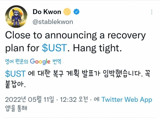 97% 폭락한 루나-테라UST 사태… 97% 폭락한 루나-테라Ust 사태…