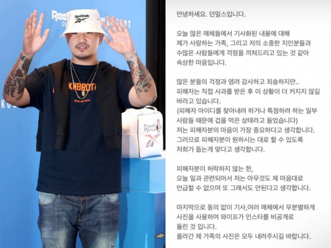 던밀스 던밀스