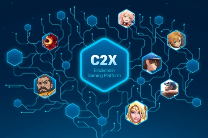 /사진=C2X 홈페이지 캡처