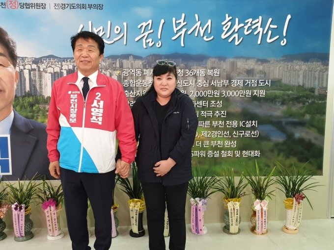 이재명 저격수 김사랑, 서영석 부천시장 후보캠프 방문·지지선언