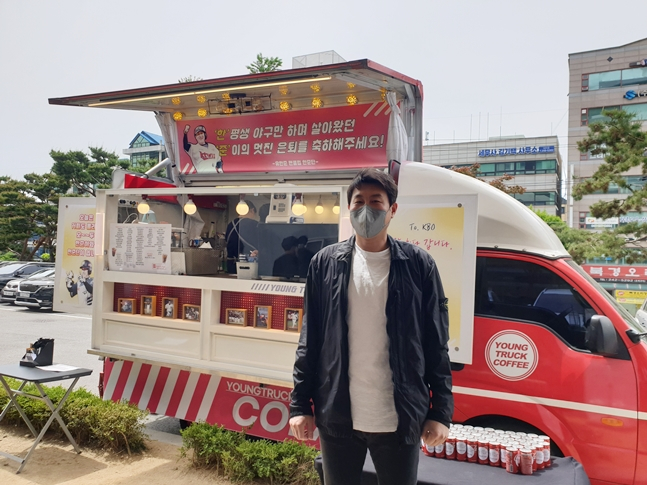 14일 유한준이 은퇴식을 앞두고 유한준의 팬클럽인 '한준단'이 준비한 '콜라 차' 앞에서 포즈를 취하고 있다./사진=심혜진 기자