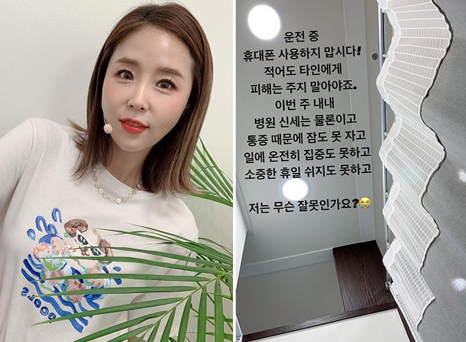 그룹 코요태 신지/사진=신지 인스타그램