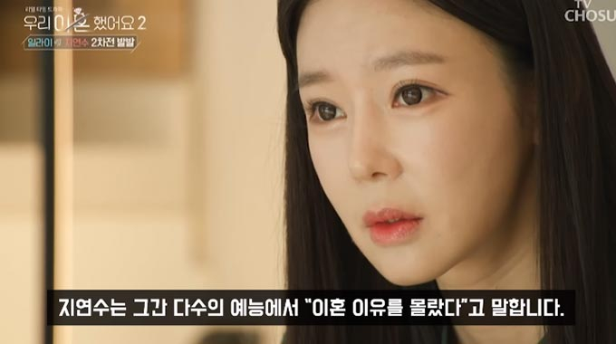 /사진=유튜브 채널 '연예 뒤통령이진호' 영상 캡처