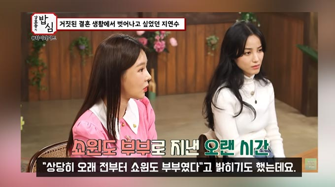 /사진=유튜브 채널 '연예 뒤통령이진호' 영상 캡처