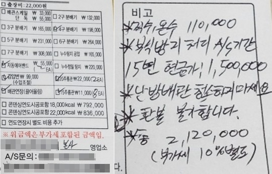 /사진= 보배드림 캡처