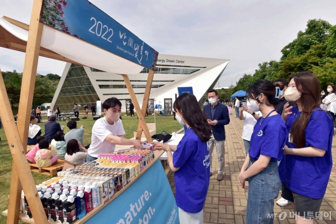 [사진]테트라팩 코리아, 2022 난빛축제 개최