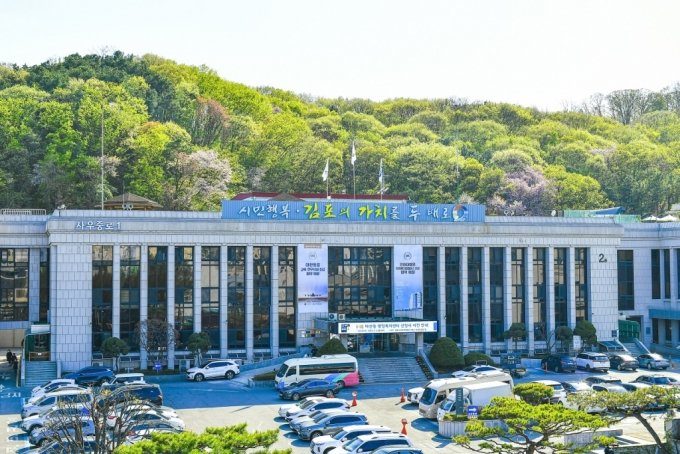 김포시 지역에너지계획 수립 착수보고회 개최