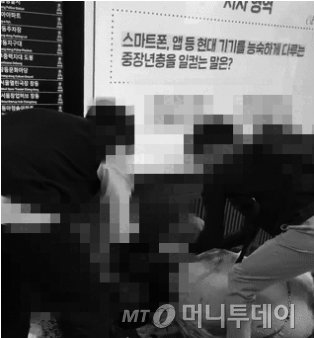 지난 16일 서울 지하철 1호선 창동역 승강장에서 처음 보는 남성에게 흉기를 휘두른 30대 여성이 경찰에 체포됐다./영상=독자 제공
