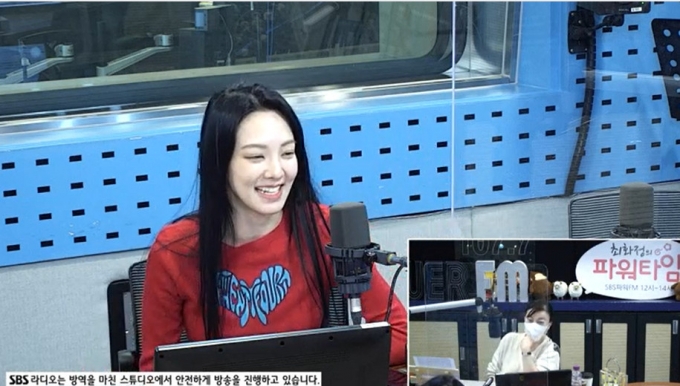 소녀시대 효연 / 사진=SBS 라디오 유튜브 캡처
