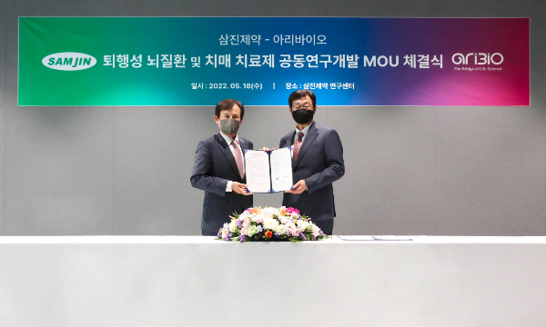 삼진제약-아리바이오 연구개발 협약식. 최용주 삼진제약 대표이사(왼쪽)와 정재준 아리바이오 대표이사/사진=삼진제약