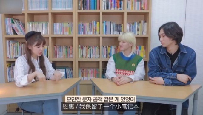 윤은혜·김종국 진짜였어? 영상 급 삭제한 '전 연인과의 추억' 뭐길래