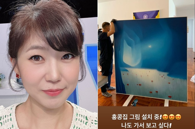 /사진=강수정 인스타그램