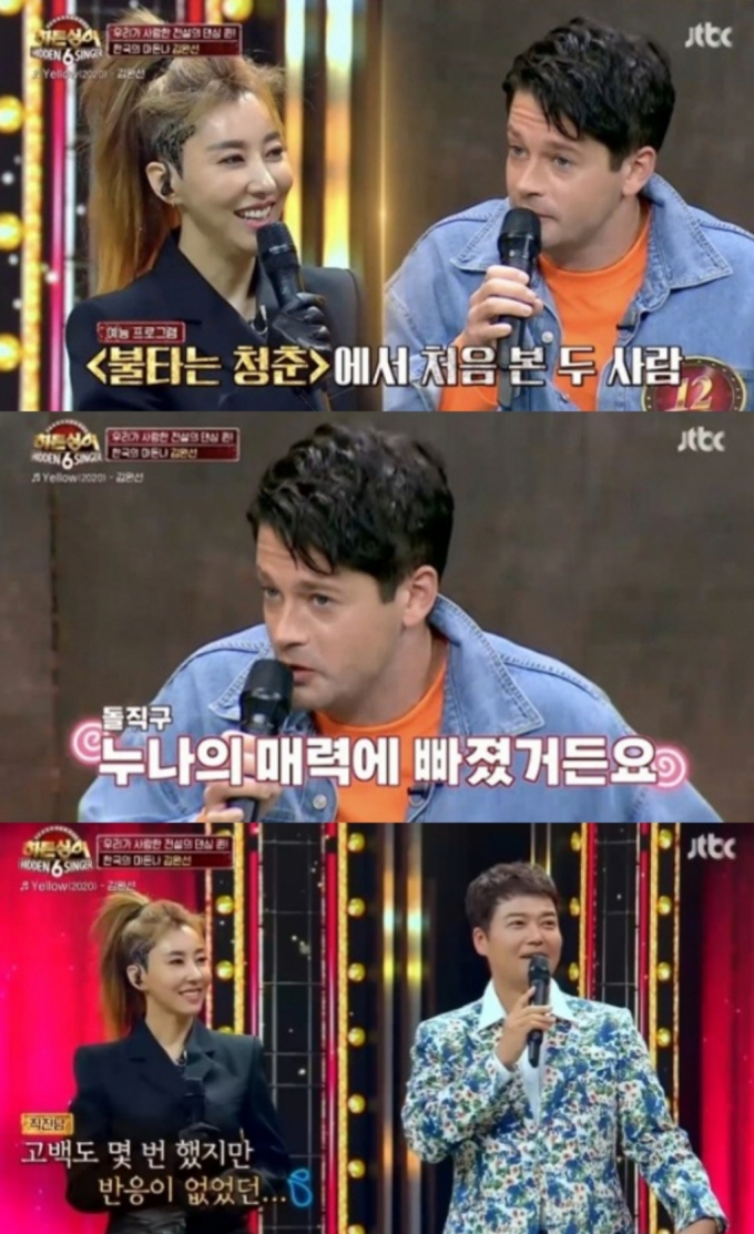 /사진=JTBC '히든싱어 6' 방송화면 캡처