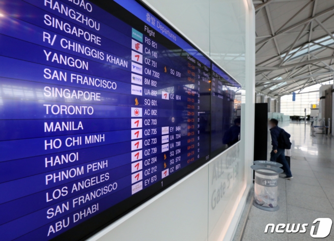 인천국제공항 출국장 출발 안내 전광판에 출발 여행편이 가득 표시되고 있다. /사진=뉴스1