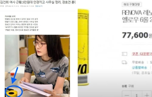 맛 칼럼니스트 황교익씨가 자신의 페이스북에 공유한 게시물 /사진=뉴시스
