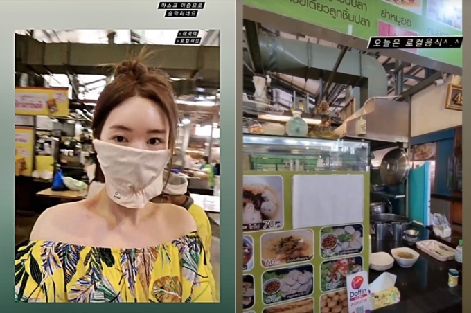 /사진=신주아 인스타그램