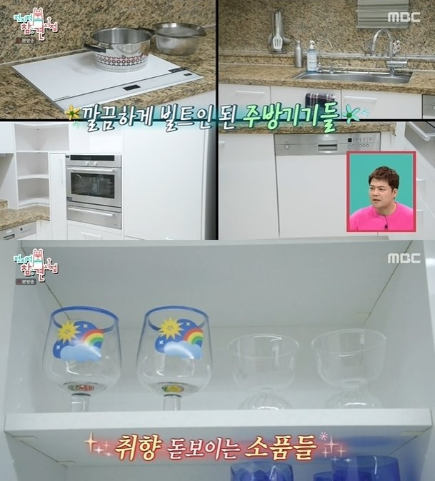 /=MBC  &#039;  &#039;