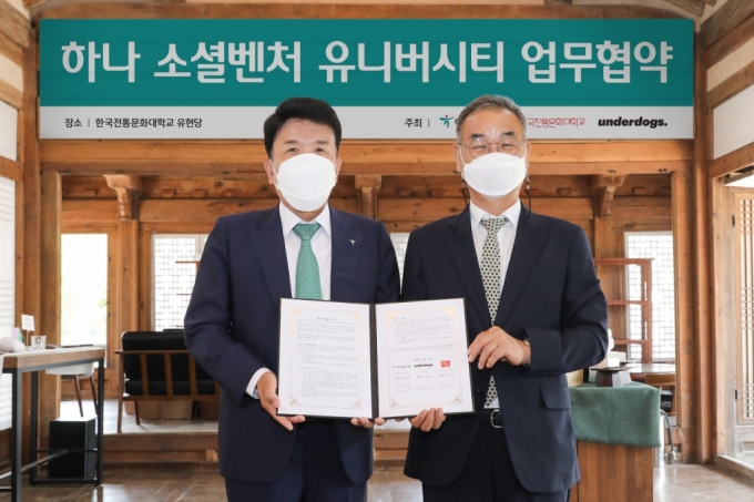 ϳ׷ 뵿ηκ û ģȭ  ESG   α׷  &#039;ϳ ҼȺ ϹƼ&#039;   Ը Ȯ , û â   â °    Ȱȭ  ⿩Ű ߴ.  ù  泲 ο  ѱ빮ȭб  20  Կ ϳ׷ ȸ( ) 迵 ѱ빮ȭб ( )  ü  Կ ϰ ִ/=ϳ 