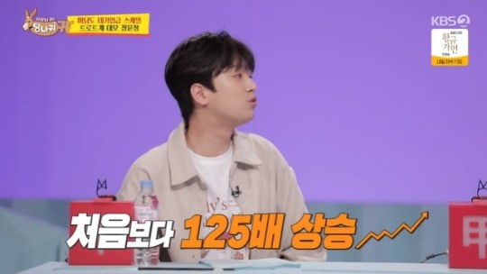 /=KBS 2TV &#039; ʹ 糪 &#039; ĸó