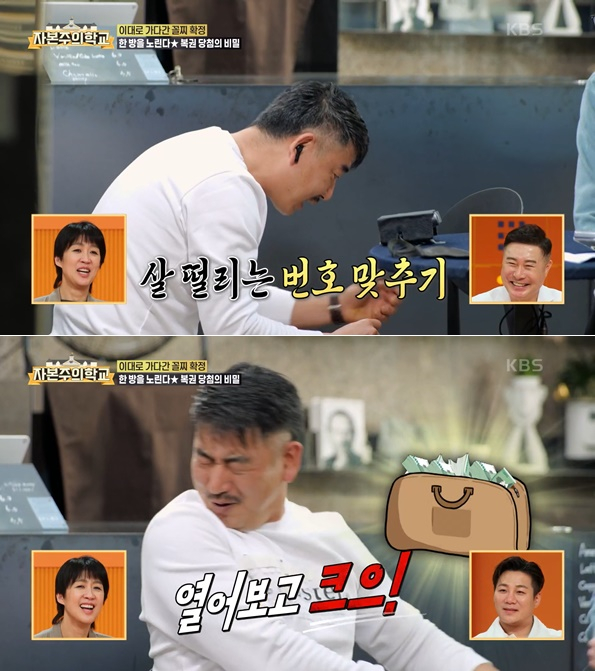 MB가 꿈에서 도와주겠다고… Mb가 꿈에서 도와주겠다고…