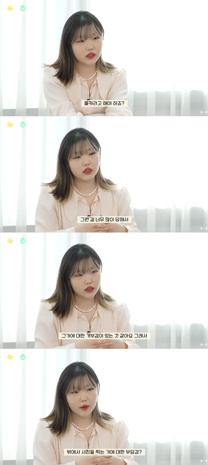 /사진=악뮤 이수현 유튜브 채널 '이수현 Official' 영상 캡처