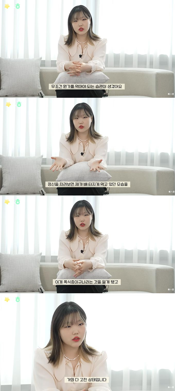 /사진=악뮤 이수현 유튜브 채널 &#039;이수현 Official&#039; 영상 캡처