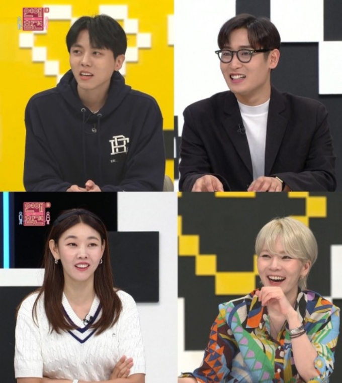 /사진=KBS Joy '연애의 참견 시즌3'