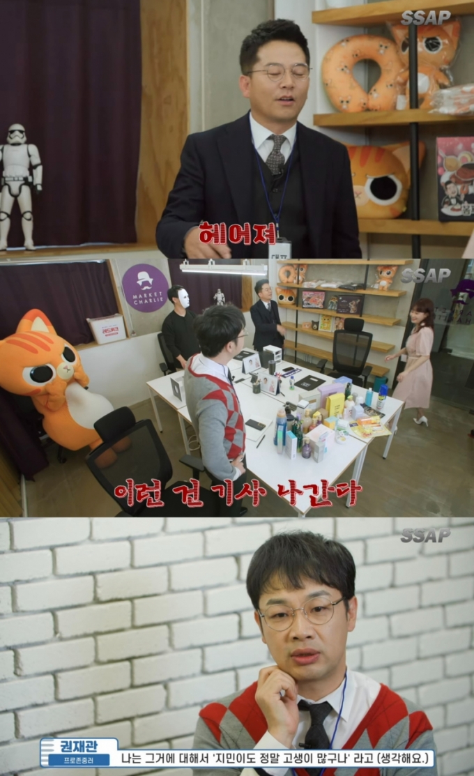 김준호·김지민·권재관 / 사진=유튜브 채널 '얼간김준호' 캡처