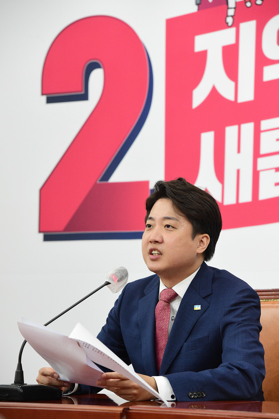 (서울=뉴스1) 허경 기자 = 이준석 국민의힘 대표가 24일 서울 여의도 국회에서 제8회 전국동시지방선거를 앞두고 '국민들께 드리는 말씀' 기자회견을 하고 있다. 이날 이 대표는 "더불어민주당의 오만한 20년 집권론에 대비해 4년 무한책임론을 언급하고 싶다"며 지지를 호소했다. (공동취재) 2022.5.24/뉴스1