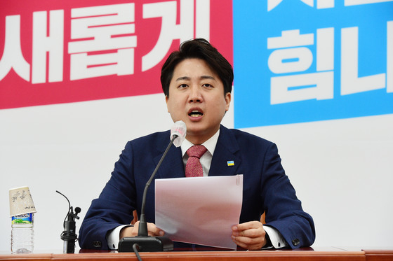 (서울=뉴스1) 허경 기자 = 이준석 국민의힘 대표가 24일 서울 여의도 국회에서 제8회 전국동시지방선거를 앞두고 '국민들께 드리는 말씀' 기자회견을 하고 있다. 이날 이 대표는 "더불어민주당의 오만한 20년 집권론에 대비해 4년 무한책임론을 언급하고 싶다"며 지지를 호소했다. (공동취재) 2022.5.24/뉴스1