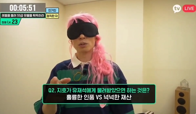 /사진=유튜브 채널 '카카오TV'